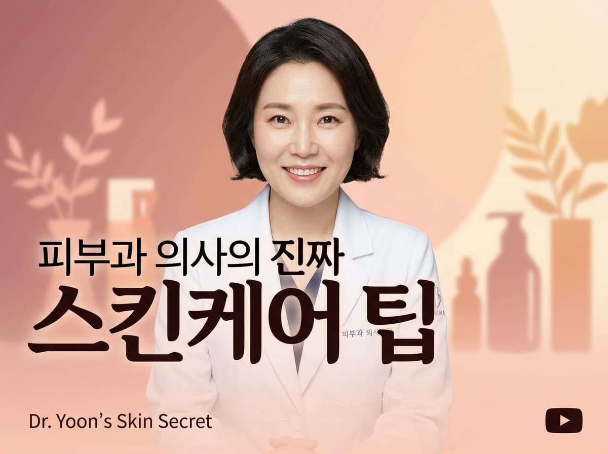 LUMERA 미디어 출연 05